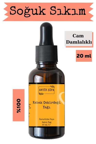 Antik Şifa %100 Saf Kabak Çekirdeği Yağı - (20 ml) ürün görseli