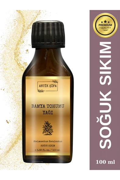 Antik Şifa Bamya Tohumu Yağı 100 ml - %100 Saf Doğal Soğuk Sıkım Bamya Tohumu Yağı ürün görseli