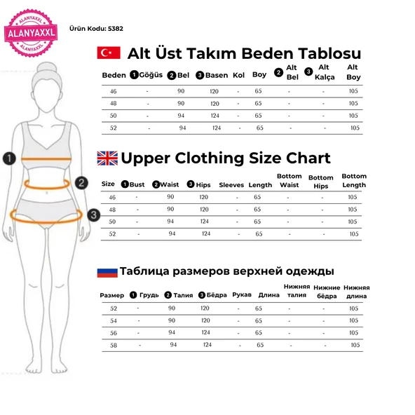 Kadın Büyük Beden Kolları Tül Detay Alt Üst  Atletli Üçlü Takım - Resim 12