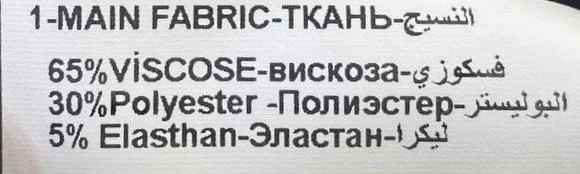 Kadın Büyük Beden Siyah Deri Görünümlü Salaş Bluz - Resim 4
