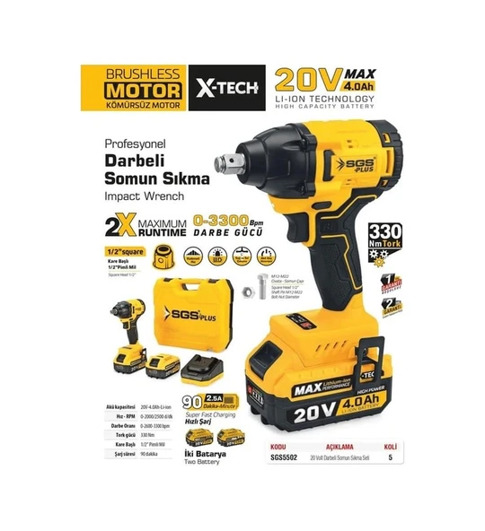 Sgs SGS5502 Kömürsüz 20 Volt 4.0Ah Darbeli Somun Sıkma Seti Çift Akü 2x4 Ah ürün görseli