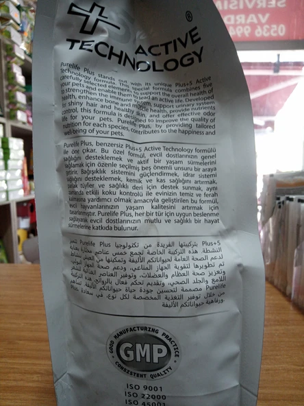 PURE LİFE PLUS Kısırlaştırılmış Kedi Mama Somon Balıklı 1.5kg - 3