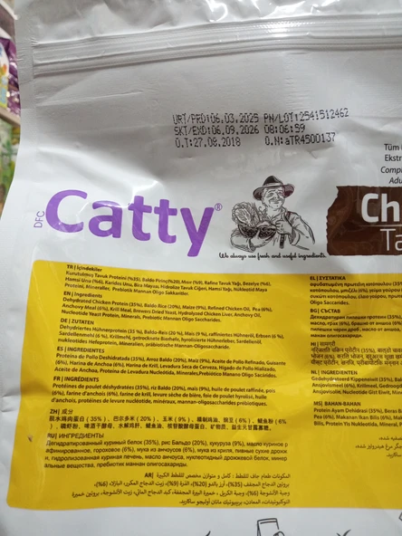Catty Yetişkin Kedi Kuru Mama Tavuklu 1.5 KG - 3
