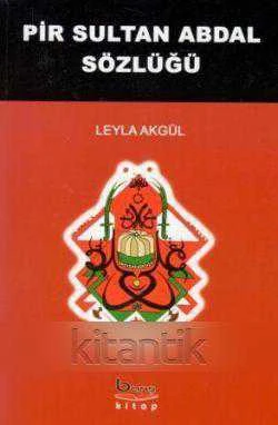 Pir Sultan Abdal Sözlüğü / 2012 Yılı İlk Baskısı ürün görseli 1