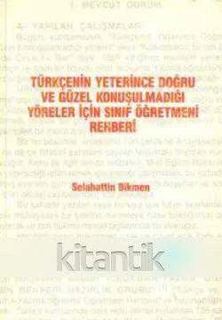 Türkçenin Yeterince Doğru ve Güzel Konuşulmadığı Yöreler İçin Sınıf Öğretmeni Rehberi (1990 Yılı İlk Baskısı) ürün görseli 1
