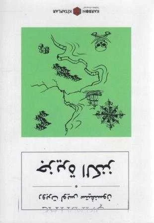 Define Adası (Arapça) - Adil Salih Çevirisi - 2016 Yılı İlk Baskısı
