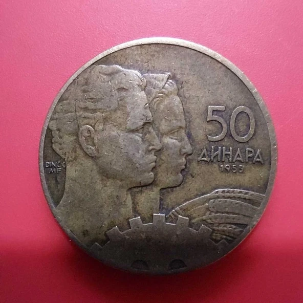 Yugoslavya Merkez Bankası Madeni 50 Anhapa (1955 Yılı Üretimi) ürün görseli 1