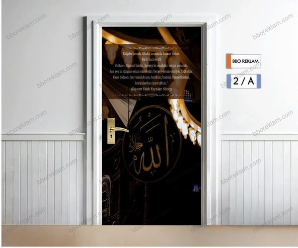 Ra’d Suresi-28 İmam Hatip Okulları Kapı Giydirmesi ürün görseli 1