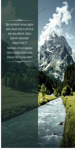 Lokman Suresi-27 İmam Hatip Okulları Kapı Giydirmesi - 2