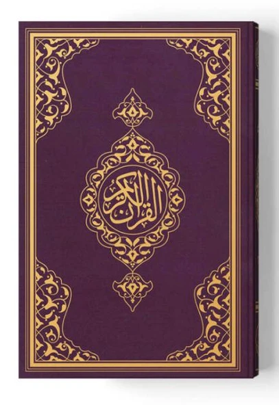 2 Renkli Çanta Boy Kur'An-I Kerim (Miklepsiz) Bordo ürün görseli 1