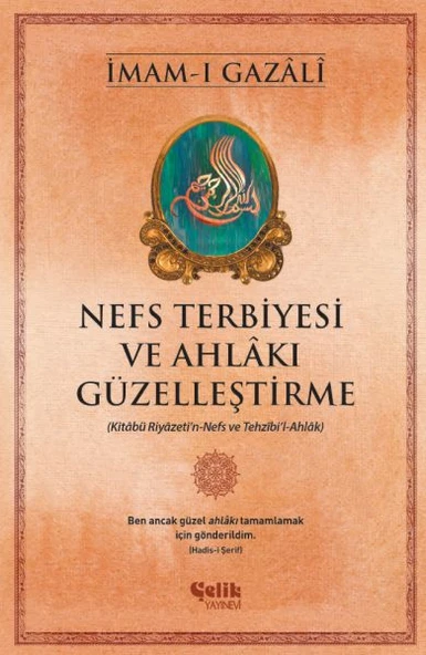 Nefs Terbiyesi ve Ahlakı Güzelleştirme ürün görseli 1