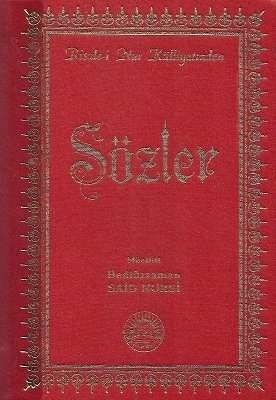 Sözler - Orta Boy Sırtı Deri Bez Ciltli - Ciltli Kitap Bediüzzaman Said Nursi Envar Neşriyat ürün görseli