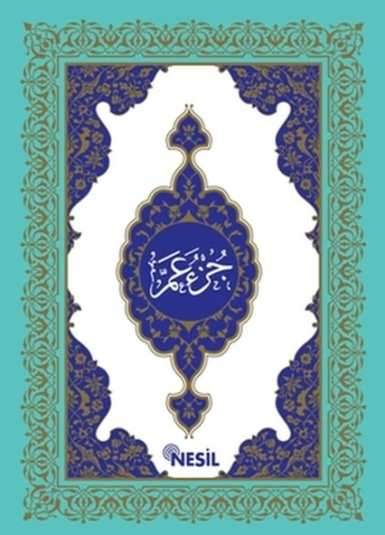 Amme Cüzü (Orta Boy) ürün görseli 1