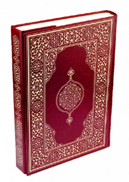 Kur'an-ı Kerim - Orta Boy (Suni Deri Cilt Plain - Bordo) ürün görseli 1