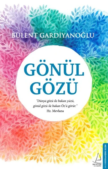 Gönül Gözü ürün görseli 1