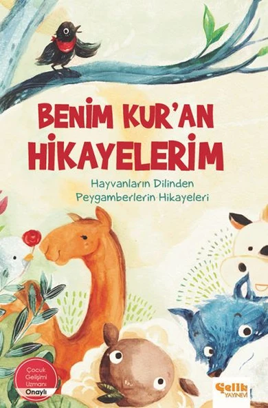 Benim Kur'an Hikayelerim ürün görseli 1
