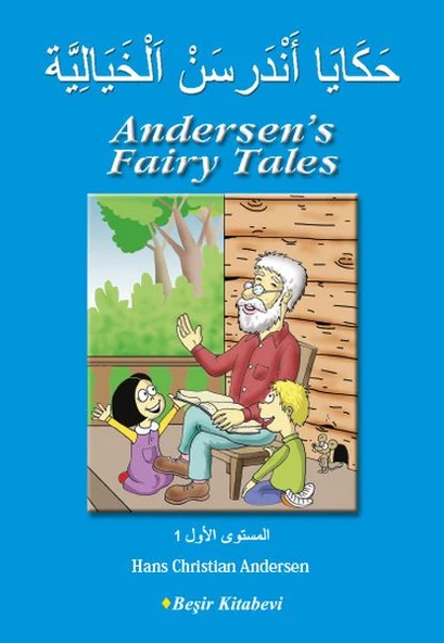 Andersen's Fairy Tales (Arapça) ürün görseli 1