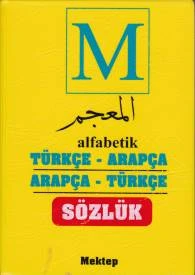 Alfabetik Türkçe- Arapça Öğrenci Sözlüğü ürün görseli 1