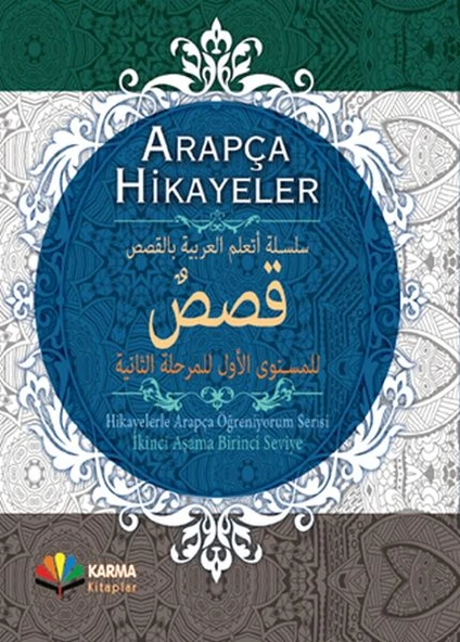 Arapça Hikayeler (Hikayelerle Arapça Öğreniyorum Serisi 2. Aşama 1. Seviye) (Ciltli) ürün görseli 1
