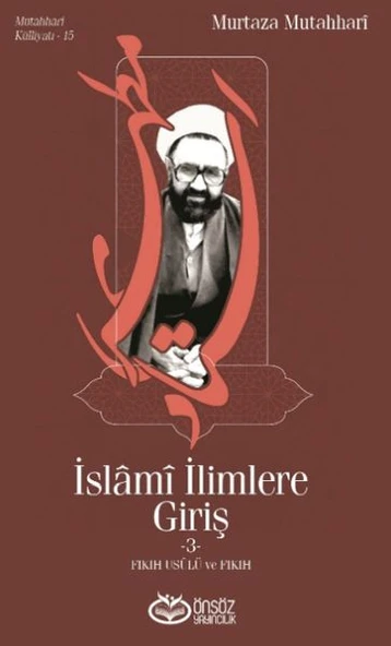 İslami İlimlere Giriş 3 - Fıkıh Usulü ve Fıkıh ürün görseli 1