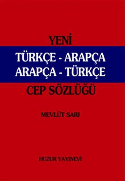 Yeni Türkçe-Arapça / Arapça-Türkçe Cep Sözlüğü (046) ürün görseli 1