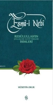 Esma-i Nebi  Resulullah'ın (s.a.v.) İsimleri ürün görseli 1