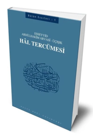 Hal Tercümesi ürün görseli 1