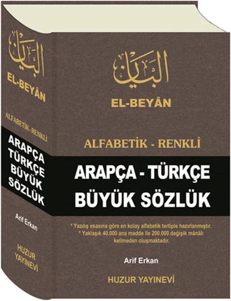 El-Beyan Alfabetik-Renkli Arapça-Türkçe Büyük Sözlük (KOD-O50) ürün görseli