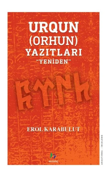 Urqun (Orhun) Yazıtları - Yeniden ürün görseli 1
