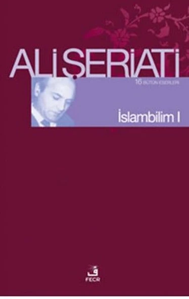 İslam Bilim - 1 ürün görseli 1
