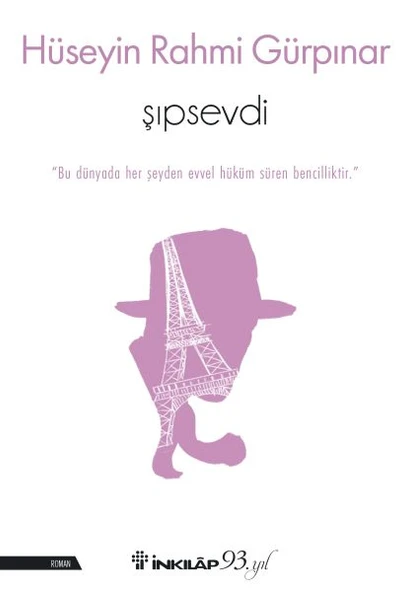 Şıpsevdi ürün görseli 1