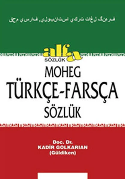 Türkçe-Farsça Sözlük ürün görseli 1