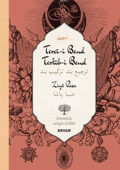 Tercî-i Bend Terkîb-i Bend ürün görseli 1