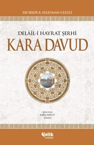Delail-i Hayrat Şerhi Kara Davud (Ciltli) ürün görseli 1