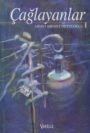 Çağlayanlar ürün görseli 1