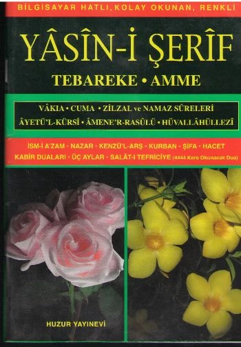 Orta Boy Bilgisayar Hattı Kolay Okunan Yasin-i Şerif (Kod: 009) ürün görseli 1