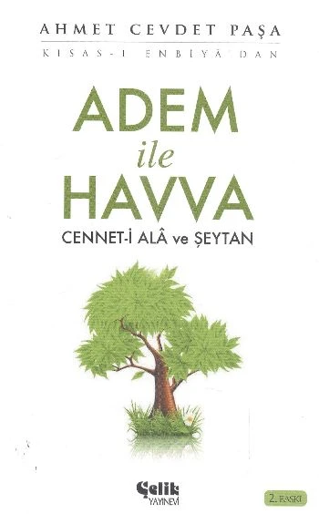 Adem ile Havva Cennet-i Ala ve Şeytan ürün görseli 1