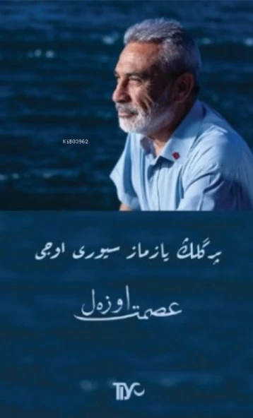 Pergelin Yazmaz Sivri Ucu ürün görseli 1