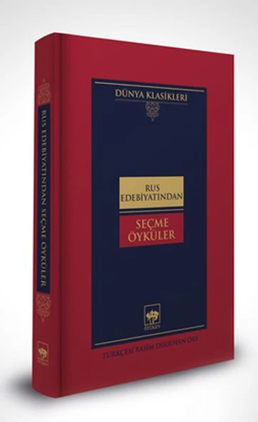 Deniz Kurdu-Dünya Klasikleri (Ciltli) ürün görseli 1