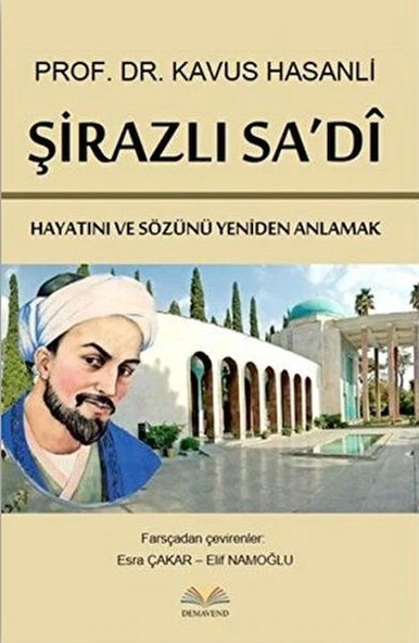 Şirazlı Sa'di ürün görseli 1