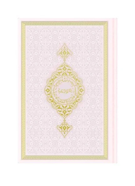 Hafız Boy Termo Deri Kuran-ı Kerim (Kar Beyaz, Mühürlü) ürün görseli 1