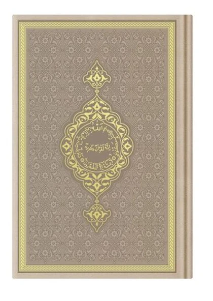 Orta Termo K.Kerim (Vizon) 2 Renkli Kuranı Kerimler ürün görseli 1