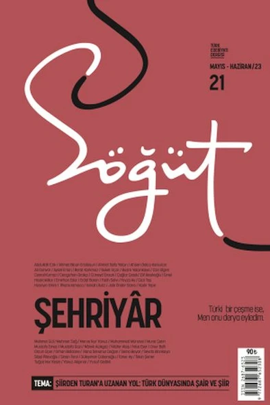 Söğüt - Türk Edebiyatı Dergisi Sayı 21 / Mart - Nisan 2023 ürün görseli 1