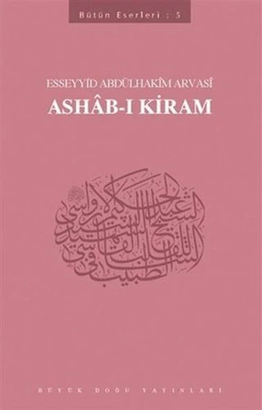 Ashab-ı Kiram ürün görseli 1
