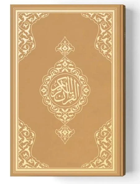 2 Renkli B.Cep Boy Kur'An-I Kerim (Miklepsiz) Altın ürün görseli 1