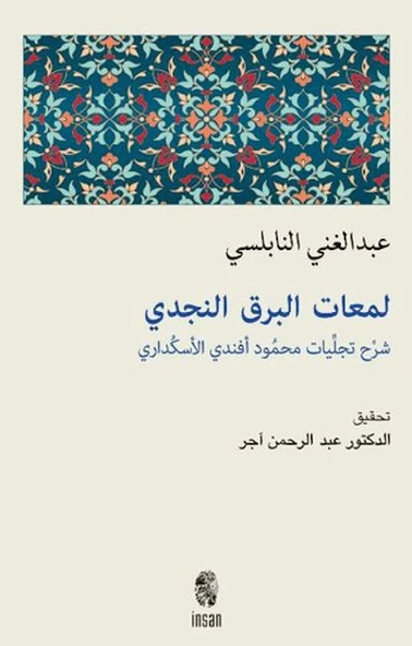 Leme'atu'l-Berkı'n-Necdi ürün görseli