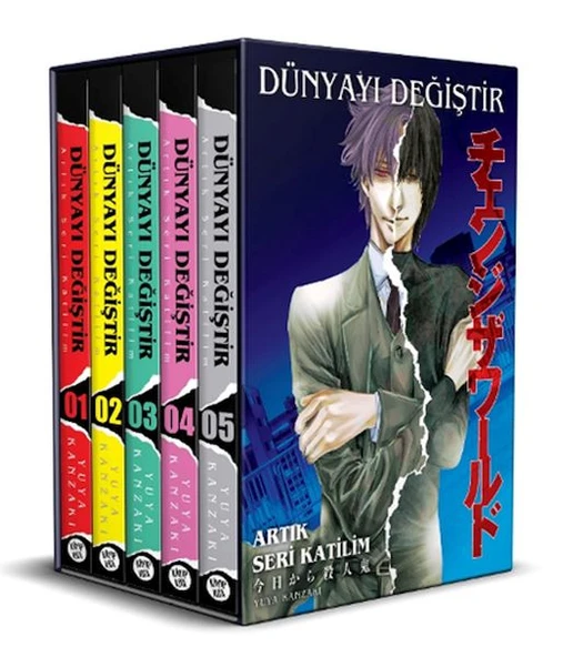 Dünyayı Değiştir: Artık Seri Katilim Kutulu Set ürün görseli 1