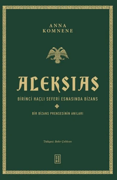 Aleksias ürün görseli 1