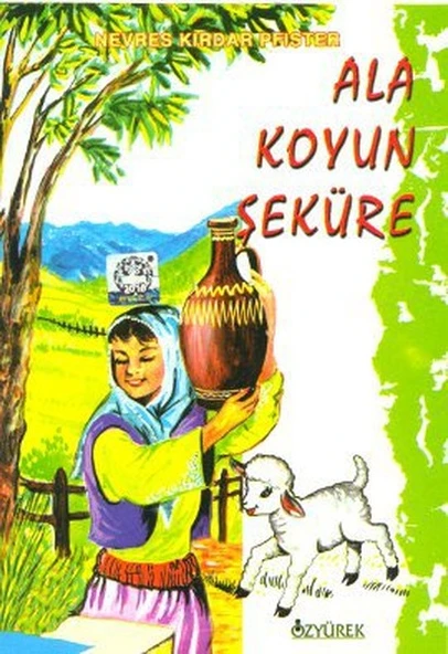 Ala Koyun Şeküre ürün görseli 1