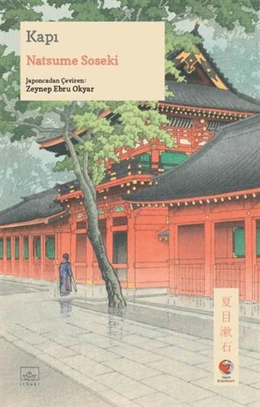 Kapı ürün görseli 1